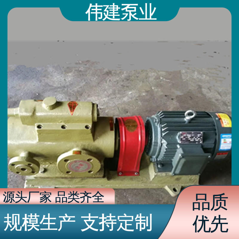 船用液压装置 高粘度重油泵 低噪燃油 库存充足 伟建供应