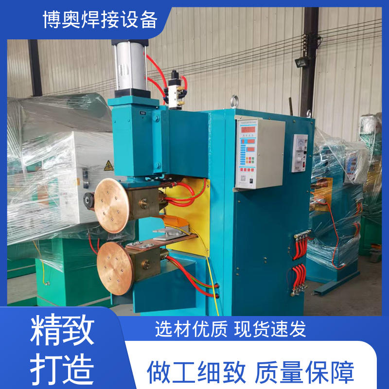 博奥焊接 多年经验 减速机箱体制造设备 低速缝焊机