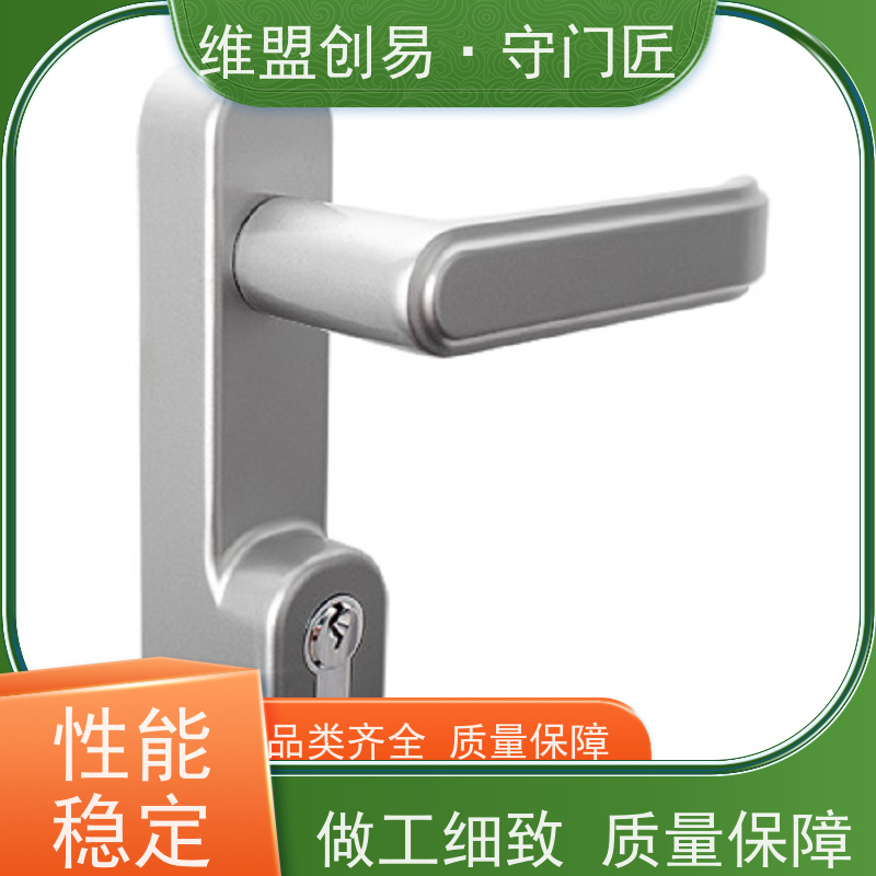 维盟创易安全门出口推栓锁执手外部救生锁具