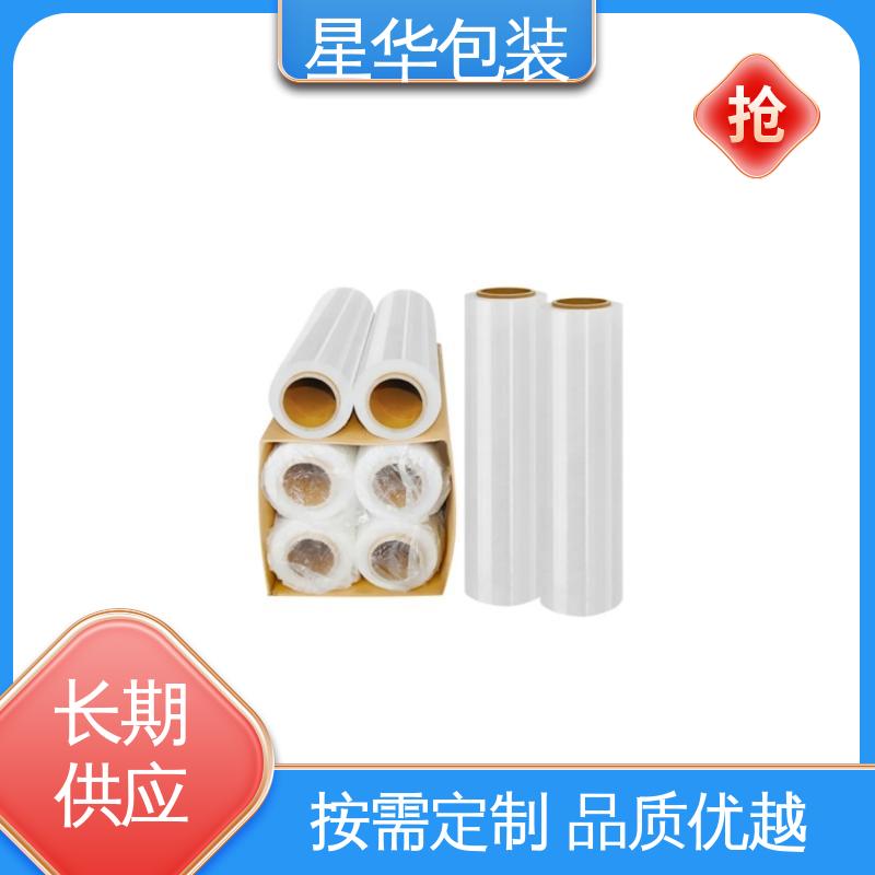 星华包装 高透保护膜 拉伸效果好 实用性强 多年行业经验 质量保障