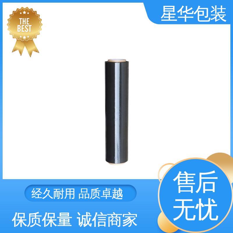 星华包装 低粘拉伸膜 材质优选 坚实耐用 库存充足 发货迅速