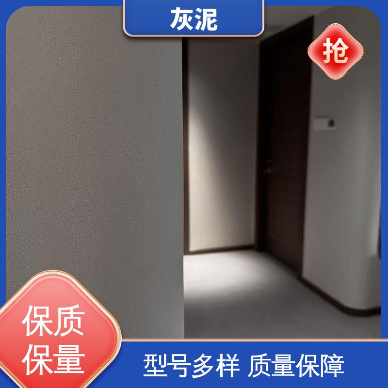 威乐森 无机灰泥 货源充足 现货保质 单双组份配比 DW-A1型