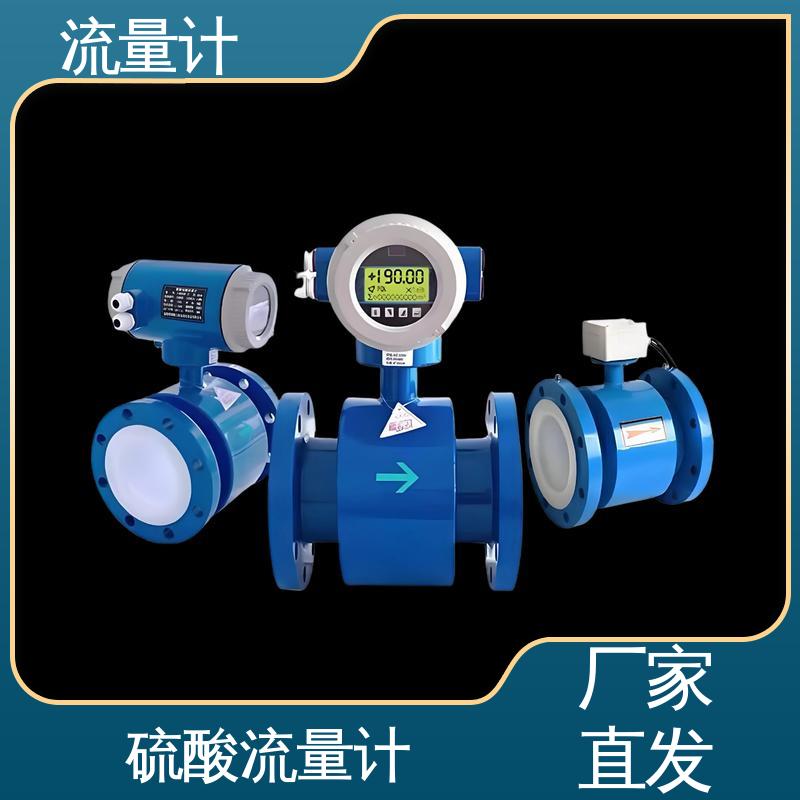 天康 TK1100 半导体流量计 长期运行稳定 源头厂家 来图定制