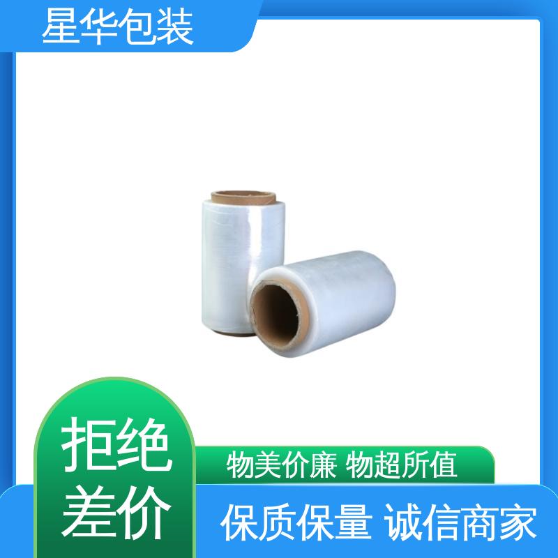 星华包装 pvc手用膜 规模生产 按需定制 甄选材料 质量保障