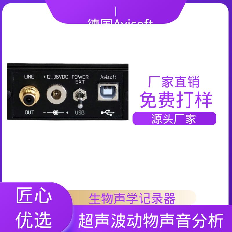 德国Avisoft 超声波动物声音分析仪 输入阻抗 50 Ω 实力厂家 品质优越