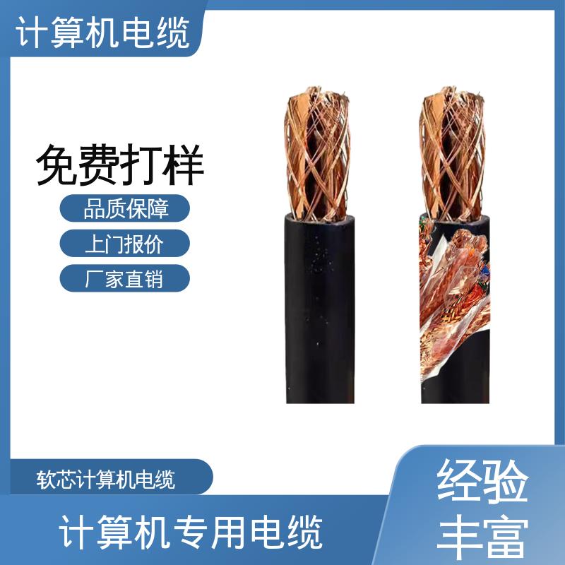 恒鑫 常用电力电缆 芯数结构 2-61芯 可定制 厂家供应 现货充足