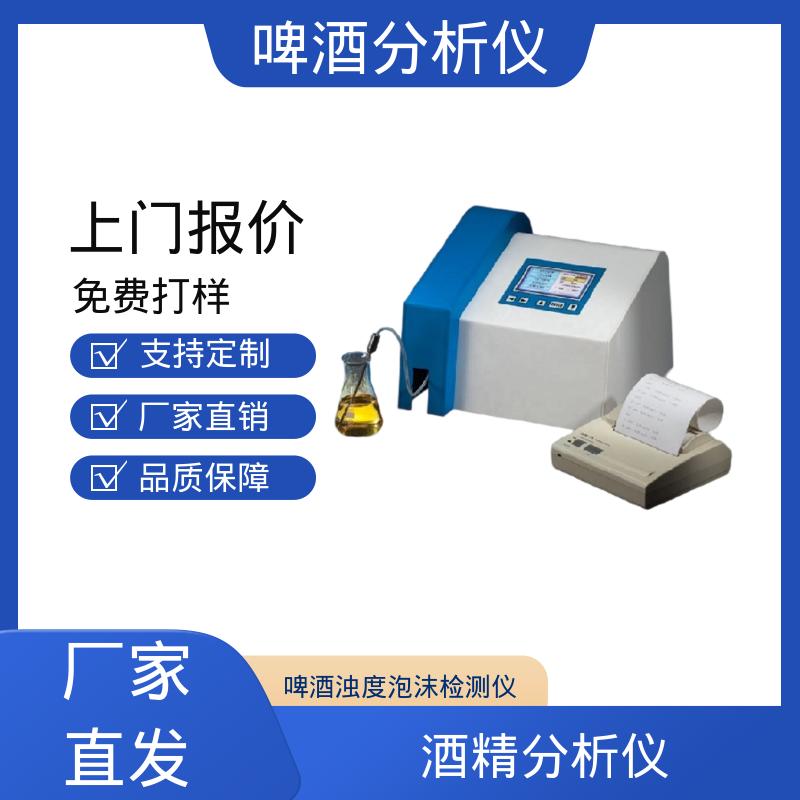 德国Gerber盖博 啤酒分离机 230/115V AC 50/60Hz 源头厂家 品类齐全