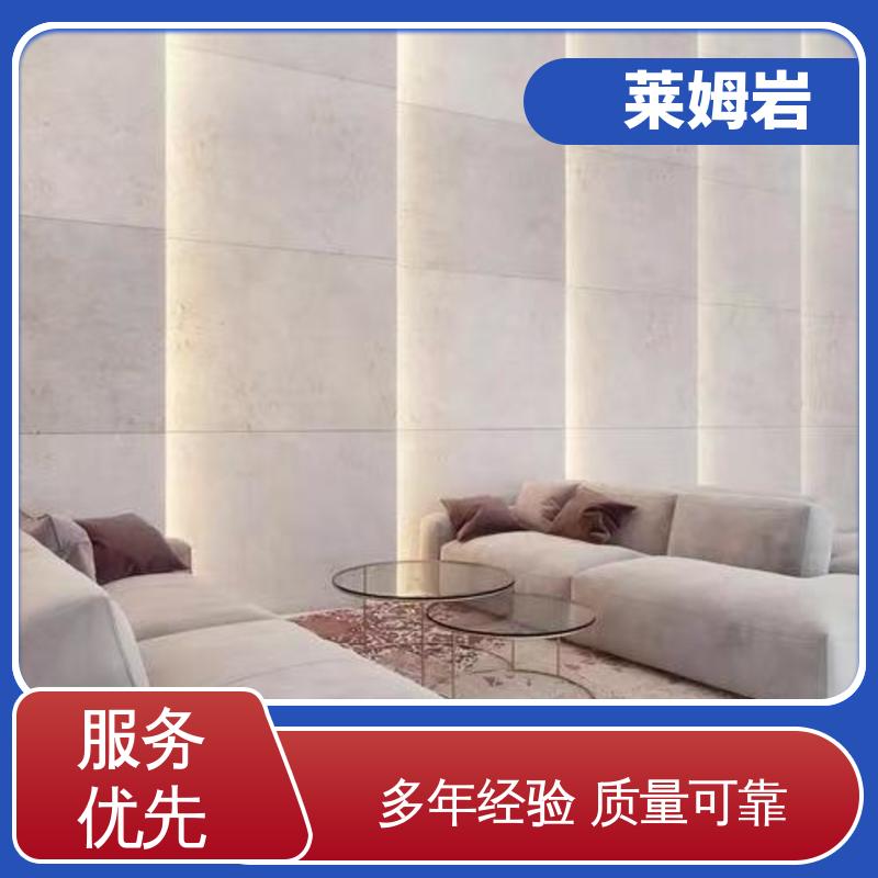 威乐森 莱姆石艺术漆 施工温度5–35℃ 规格齐全 诚信经营