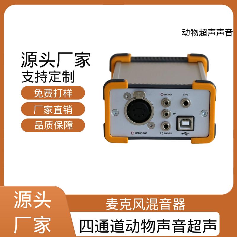 德国Avisoft 超声波仪器 80 x 42 x 130 实力厂家 品质优越