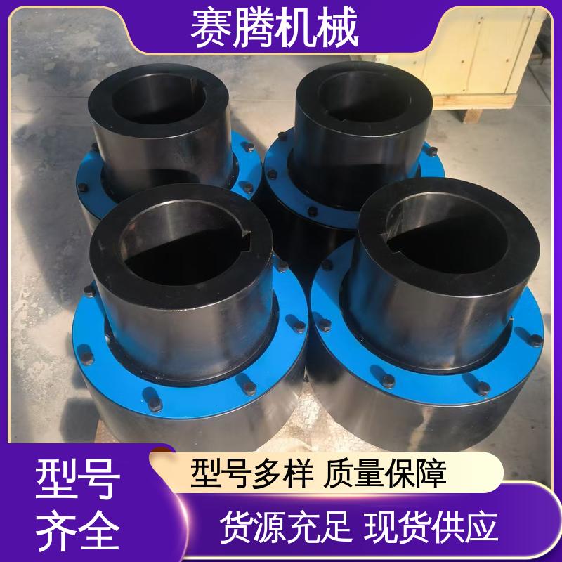 饲料粉碎机专用 柱销联轴器 运行噪音低 LTZ型 赛腾