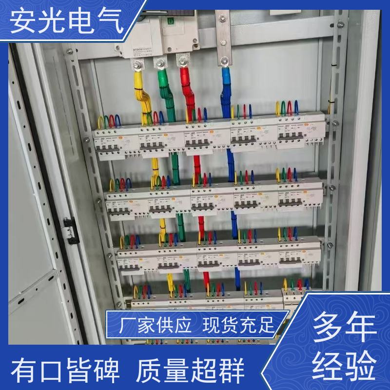 定制光伏储能并网柜防弧岛并网箱配电交流汇流箱太阳能50KW -800KW
