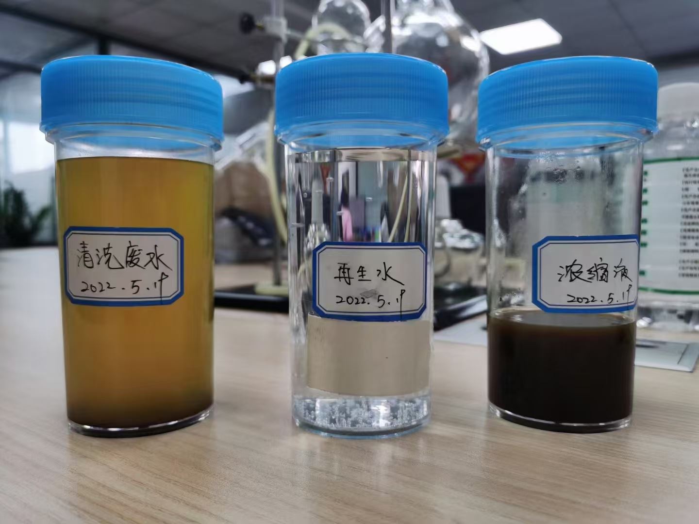 鑫山环境 小型印刷废水处理 系统 自动化 专人指导
