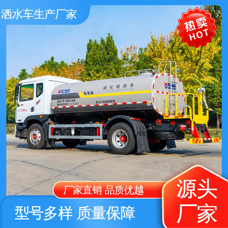 程力 9方 雾炮洒水车 本月来电立减一万 工地 工厂不上牌抑尘车
