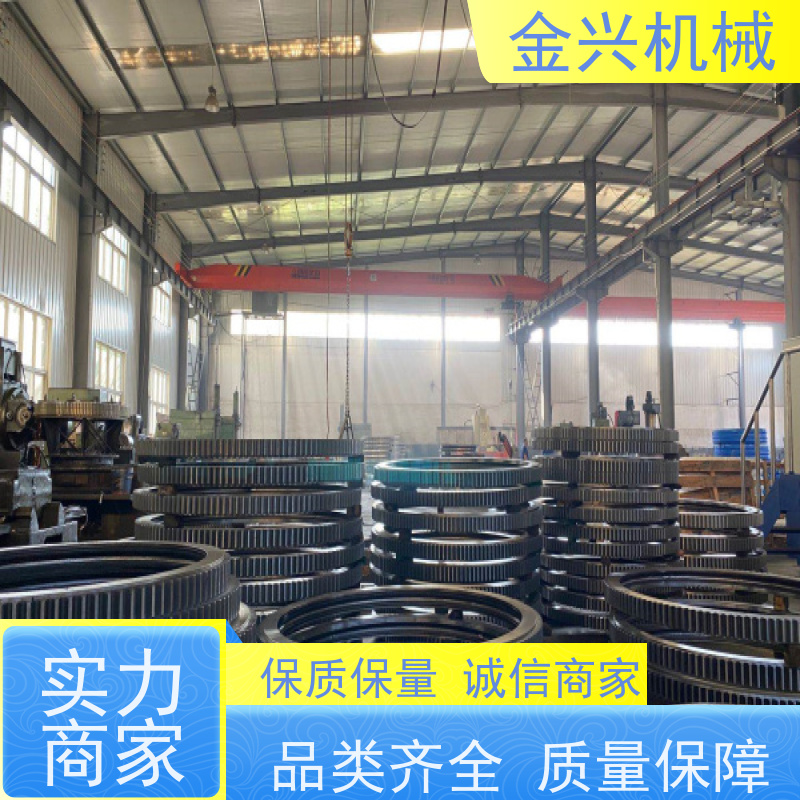 金兴机械 高准确性 回转装置 安装方便 厂家直供