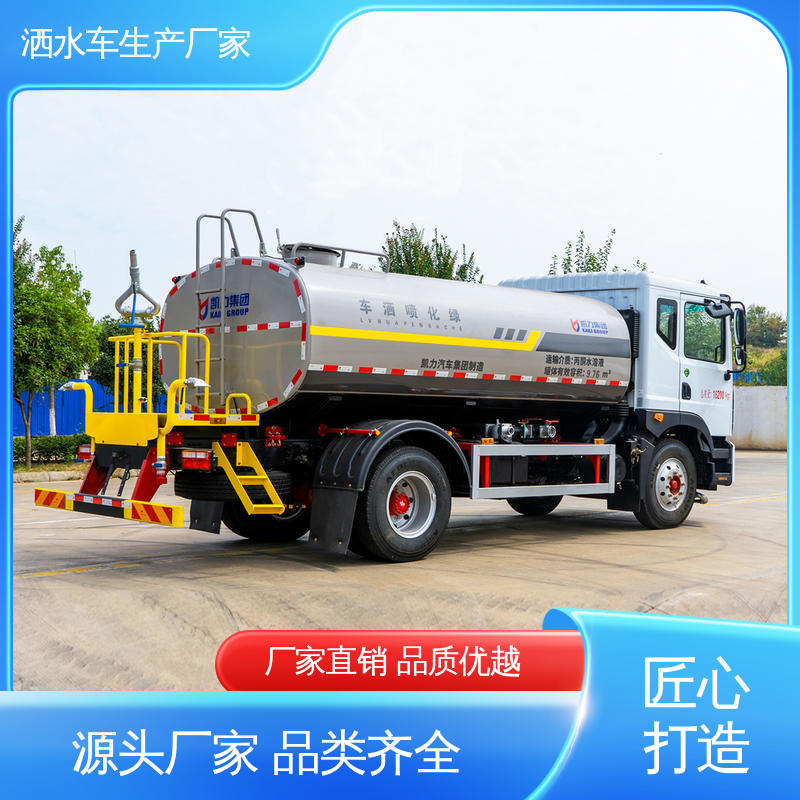 程力 小型 多功能洒水车 来厂看车包接送 防灰尘扬起 减少污染