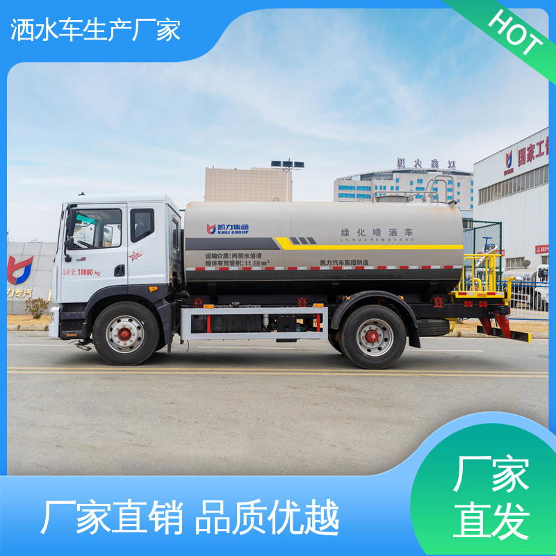 程力 9方 多功能洒水车 厂家定做 生产快 城镇马路抑尘养护