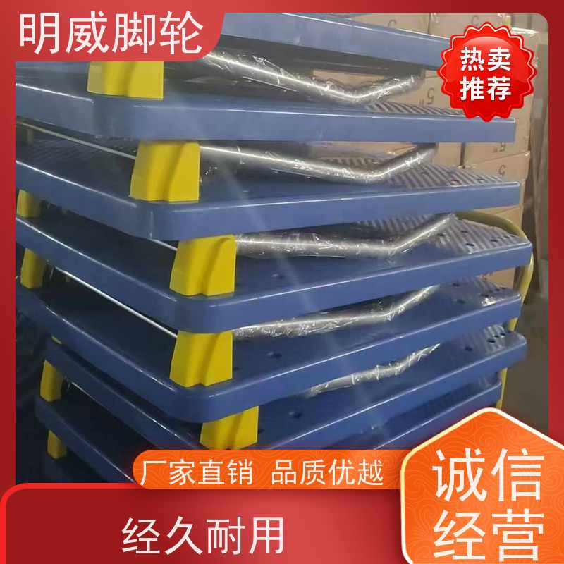 明尚 物料搬运 可折叠旅行车 结实耐用材料 品牌