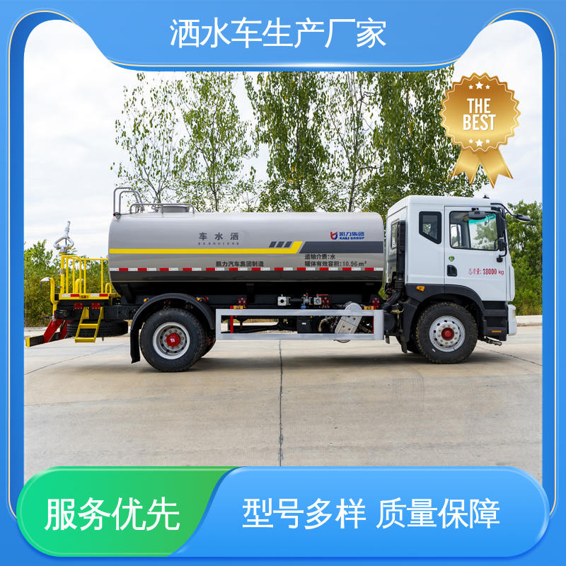 程力 12方 洒水车 厂家直售 现车直发 道路降尘 操作简单