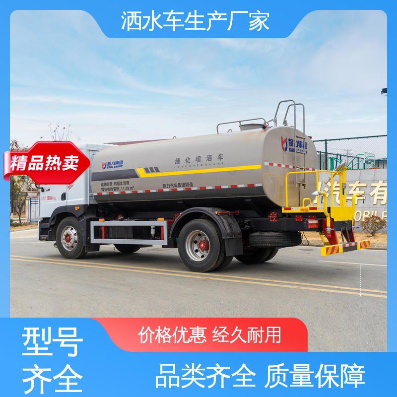 东风 10方 水罐车 配置齐全 可定做 喷雾速度快 覆盖广