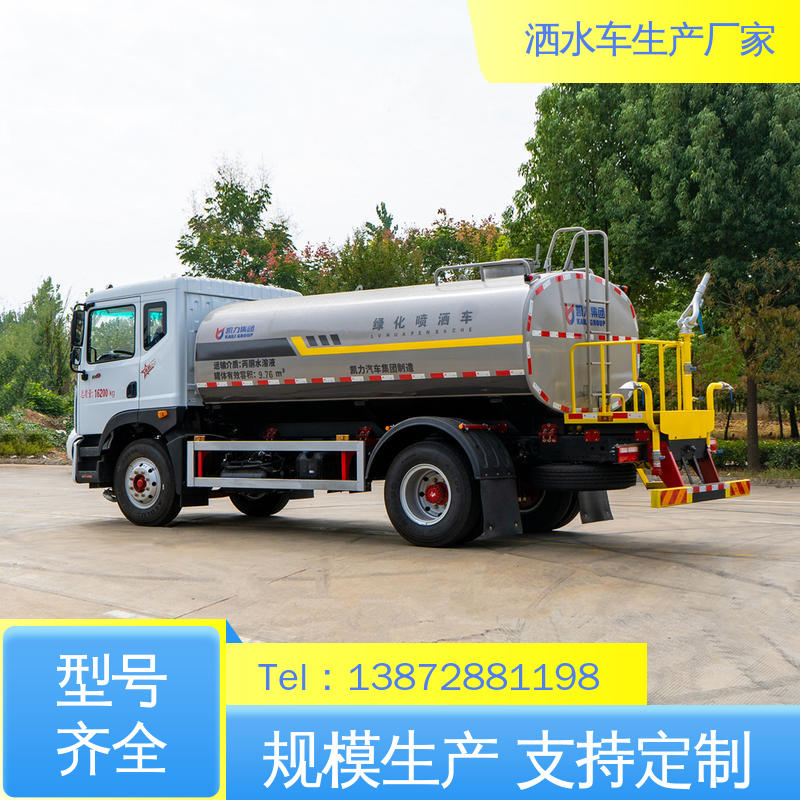 福田 单桥 多功能洒水车 来厂看车包接送 防灰尘扬起 减少污染