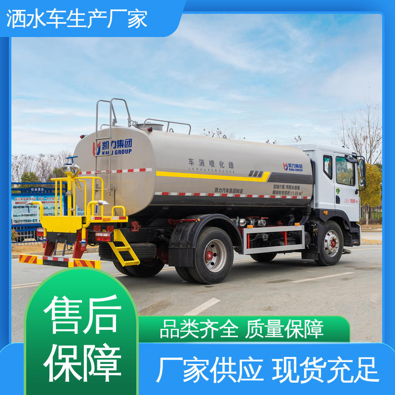 福田 小型 运水车 厂家底价 定制出售 喷雾速度快 覆盖广