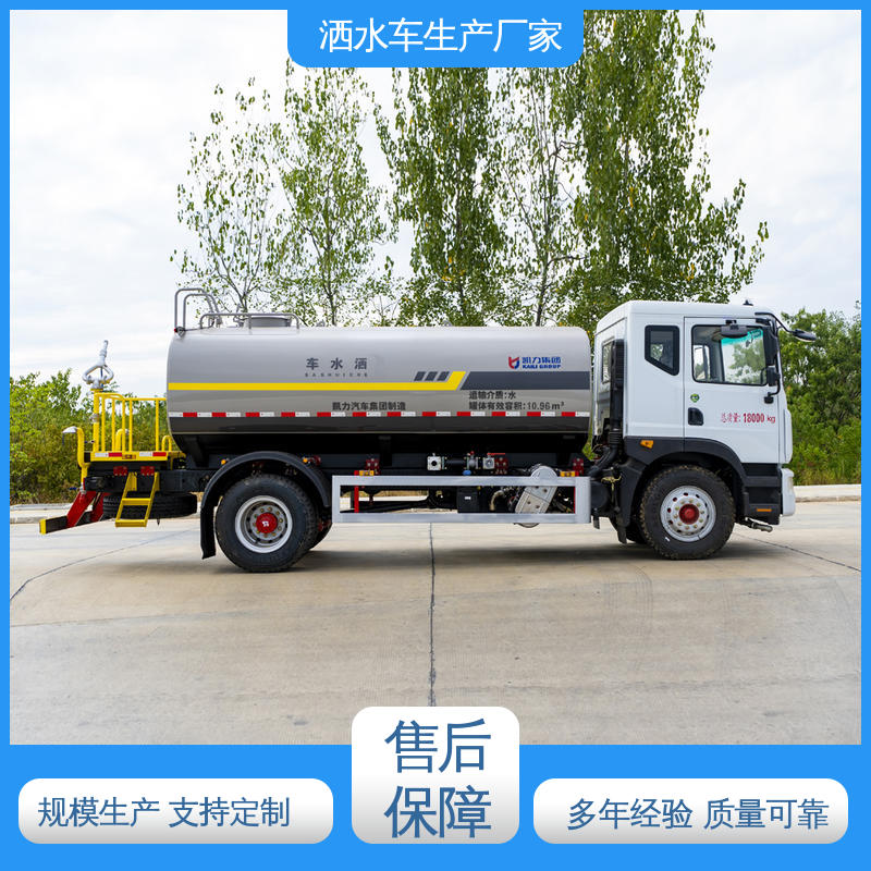 国六东风 蓝牌 抑尘洒水车 包上牌上户 包送车 道路降尘 操作简单