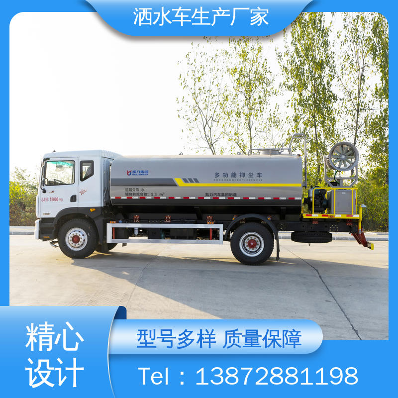 程力 12方 洒水车 可定制生产 包上牌 方圆形罐体 装载量大