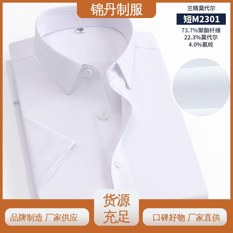 锦丹 肇|庆 短袖男衬衫 夏季保罗衫 广告衫 运动休闲t 工厂批发