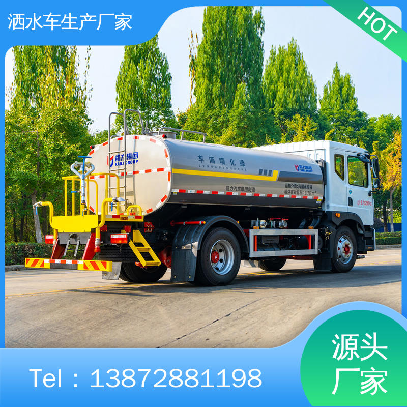 国六东风 12吨 水罐车 来厂看车包接送 小区路面清洗车
