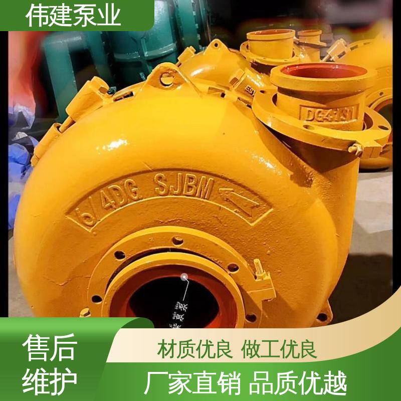 伟建生产 规格齐全 不锈钢齿轮泵 煤焦油稠油用 耐磨性能好
