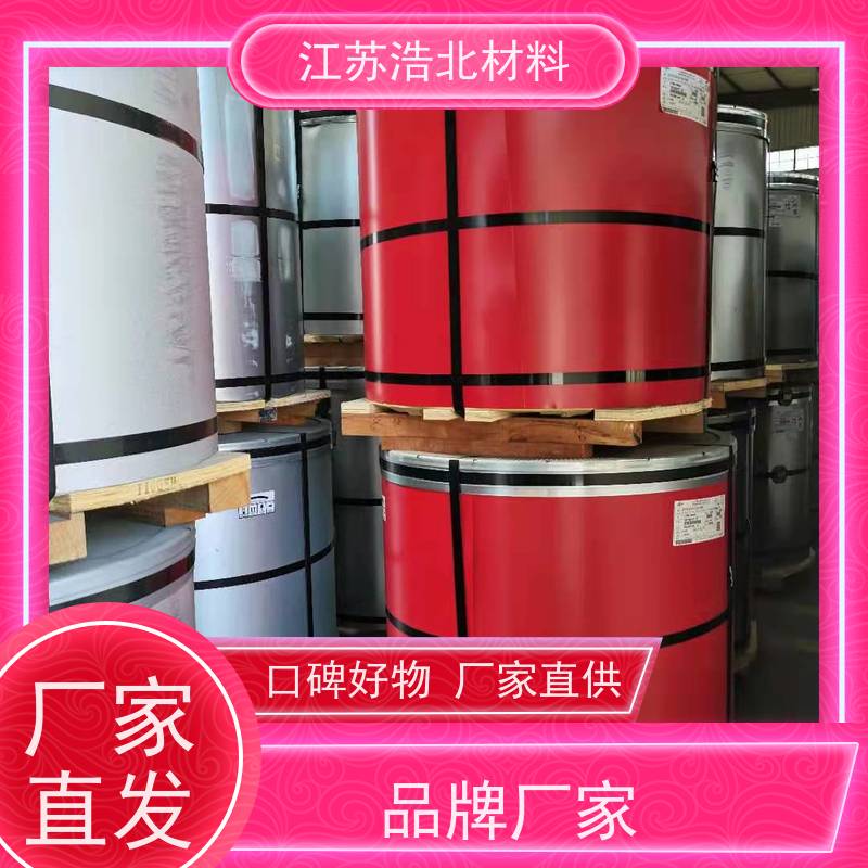 宝 钢 首钢白彩钢板 PVDF氟碳聚酯彩涂板 服务周到 