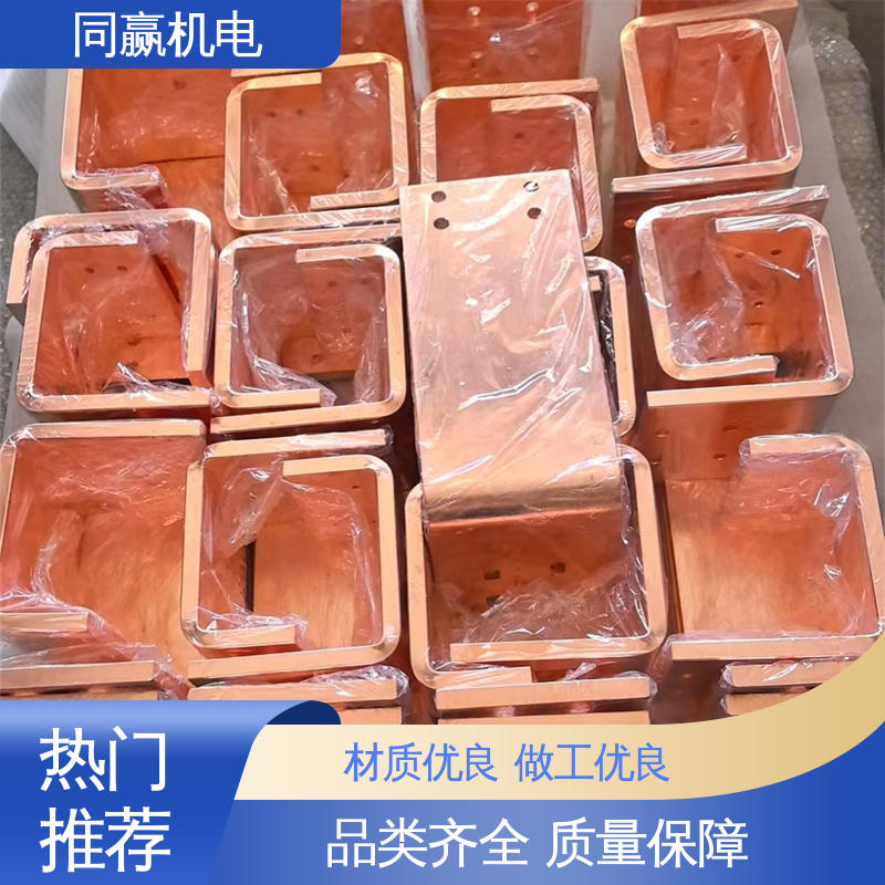 同赢供应 软铜排 充电桩用 安装维修方便 接触电阻小