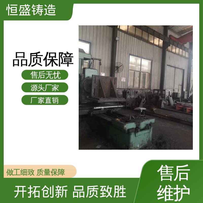 恒盛供应 高精度 HT250灰铁铸件 优良的耐腐蚀性 确保产品品质