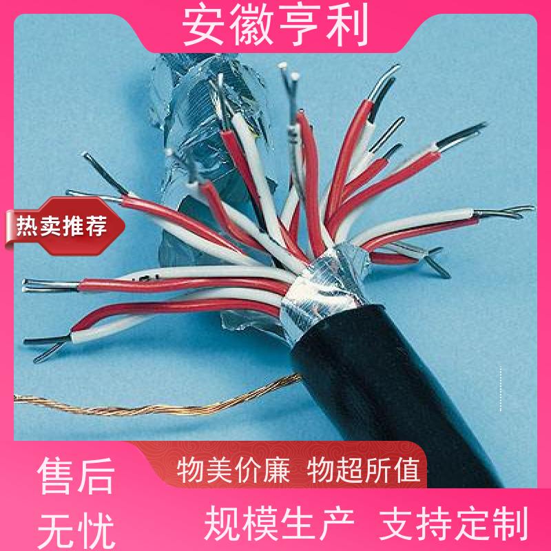4*1.5规格 电阻合格 工业防干扰屏蔽控制电缆 经久耐用
