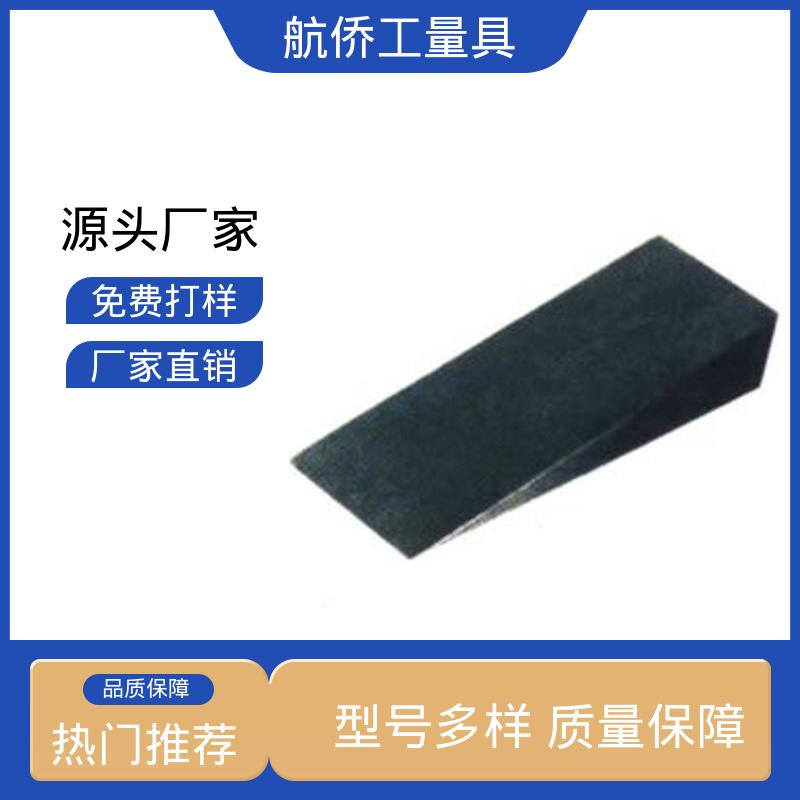 可异形定制 斜铁 用于各种设备的平行水平调整 韧性强 航侨供应