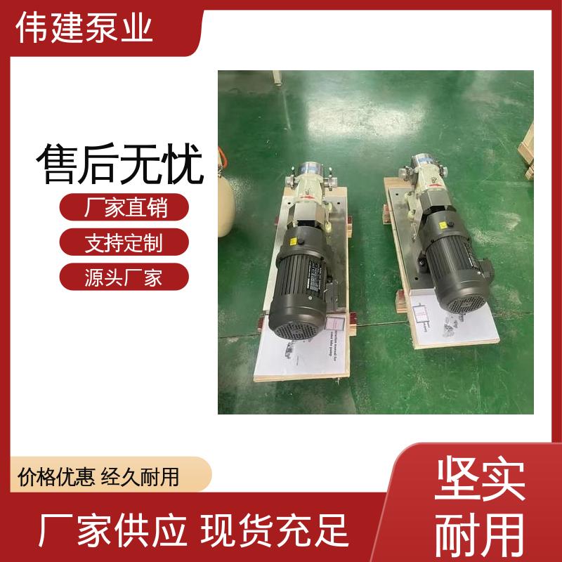 碳素合金钢材质 宠物肉泥定量罐装 防止拉丝或断流 防漏设计 伟建供应