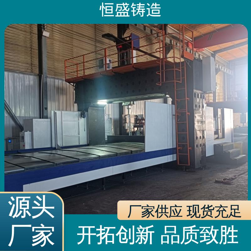 恒盛生产 定制机床附件 球墨铸铁件 可镀锌喷涂 打样周期短