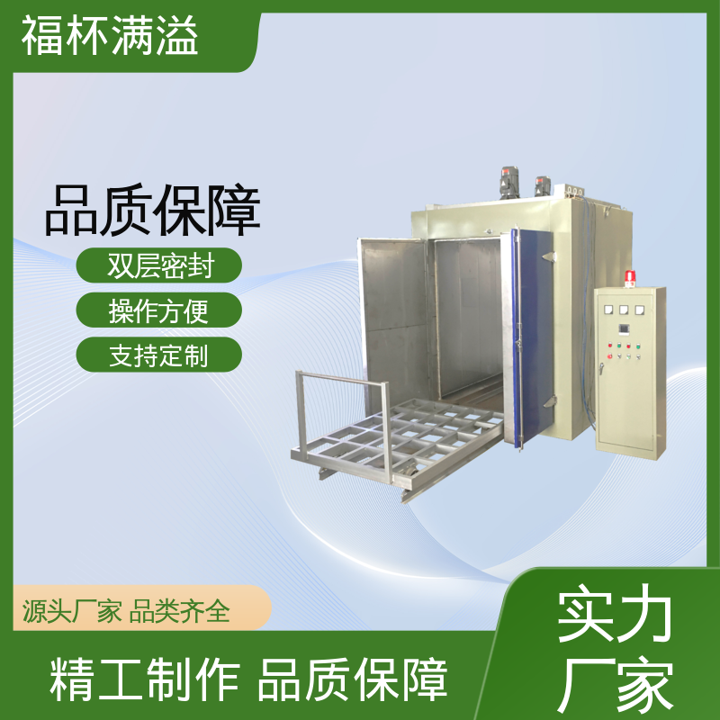 不锈钢架结构 提高功效 降低污染 高温干燥箱 操作方便 福杯满溢
