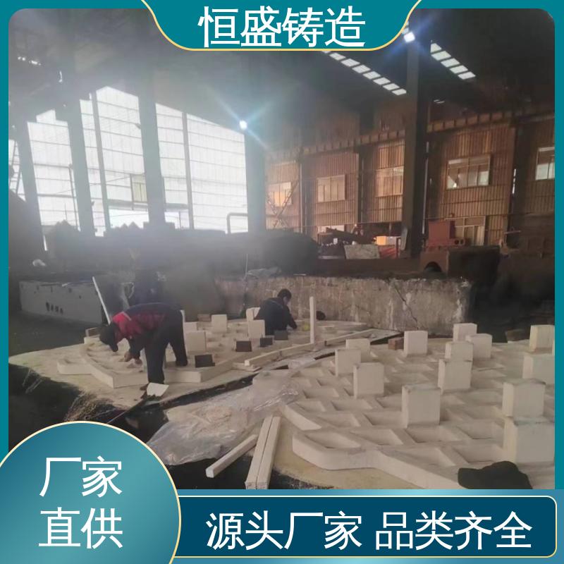 恒盛 按要求定制 异形件铸造 较高的耐磨性 确保产品品质