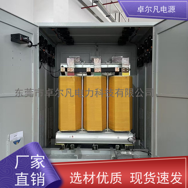 机器人 出口哥斯达黎加 三相208V变480V CSA变压器 卓尔凡电力