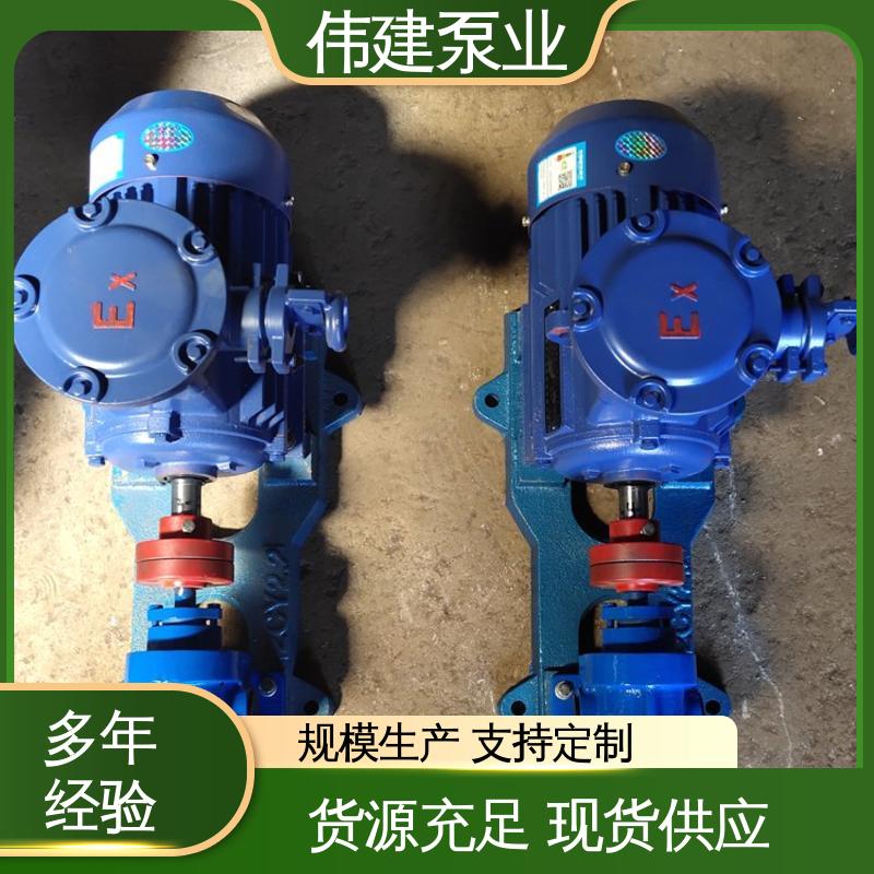 规格齐全 机油柴油液运输用 ZYB系列渣油泵 伟建供应