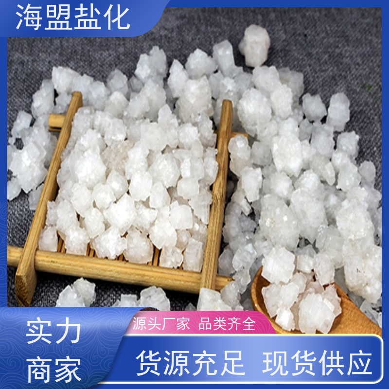 海盟盐化 易溶于水 融雪剂 粗细规格都有 支持定制