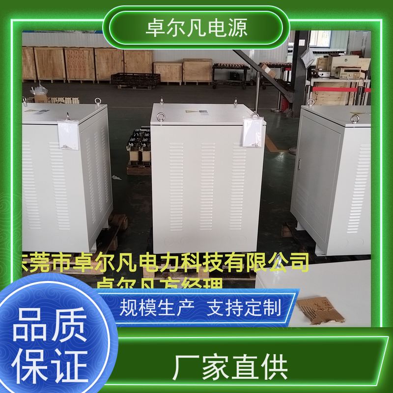 木工机械 出口圭亚那 三相208V变480V UL标准 卓尔凡电力