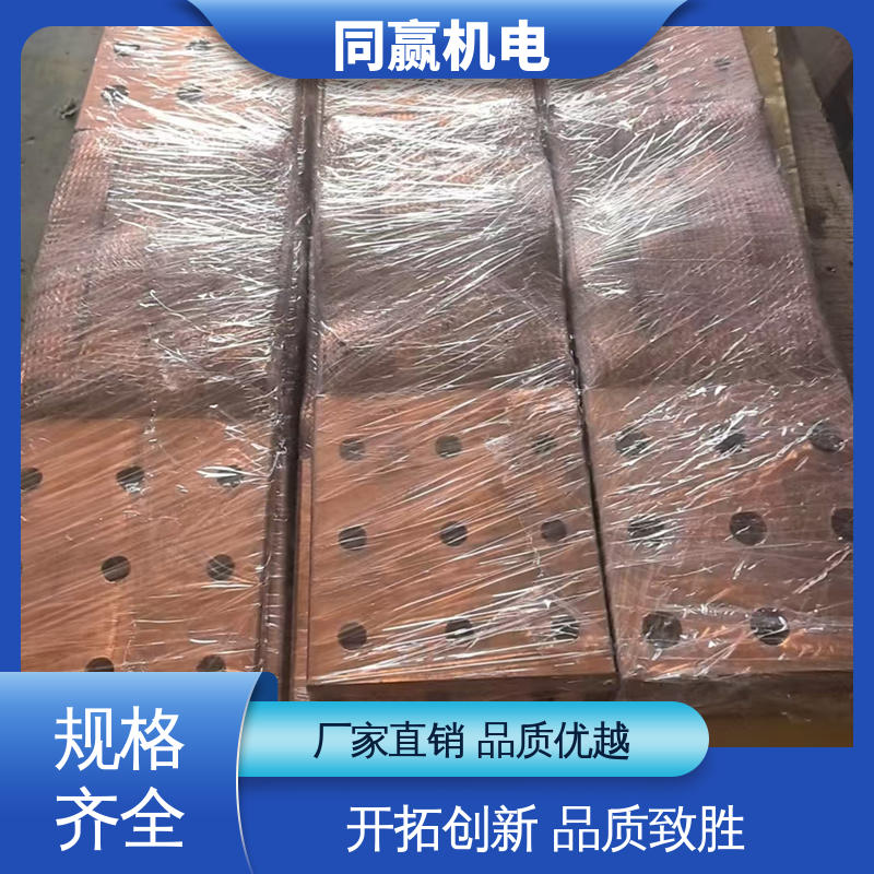 安装维修方便 铜片式软连接 高压电器用 耐高温腐蚀 同赢生产