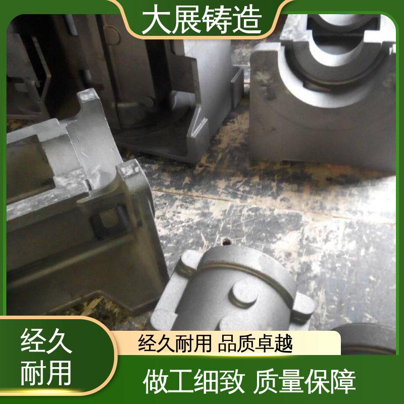 大展生产 工程机械 毛坯加工件 按需定制 重型设备铸件