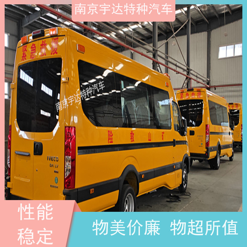 依维柯M2-39救险车紧急救援车气体防护车油耗11.3