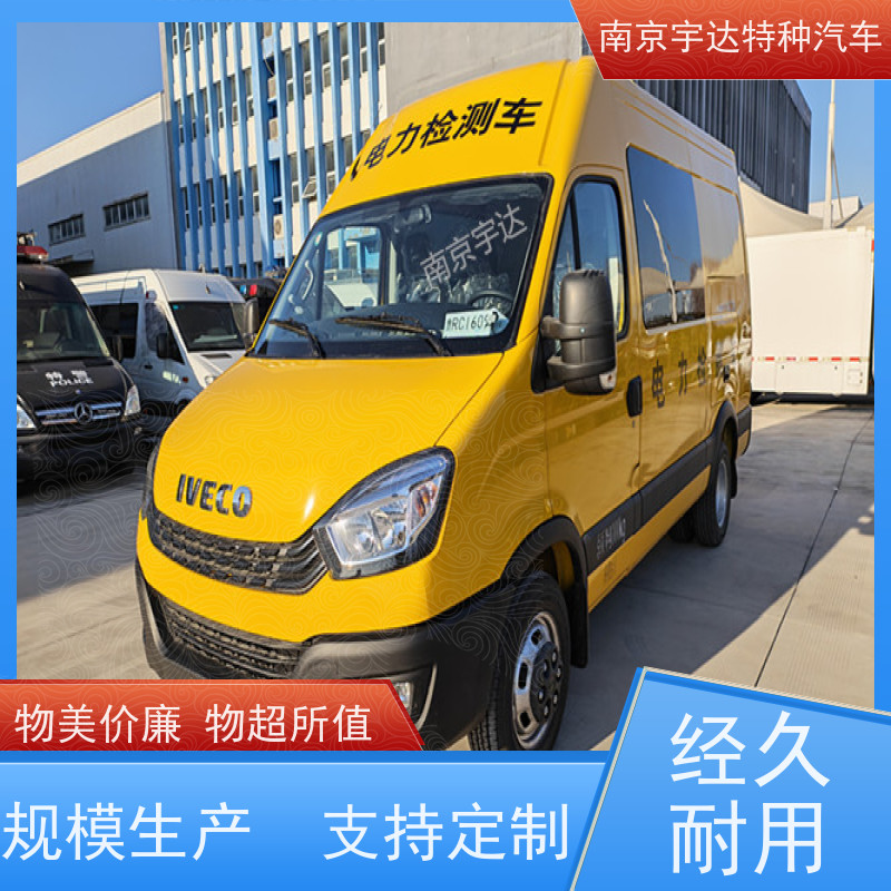依维柯M1-33S检测车 高压试验车 电网测试车 2.0排量 质量无忧