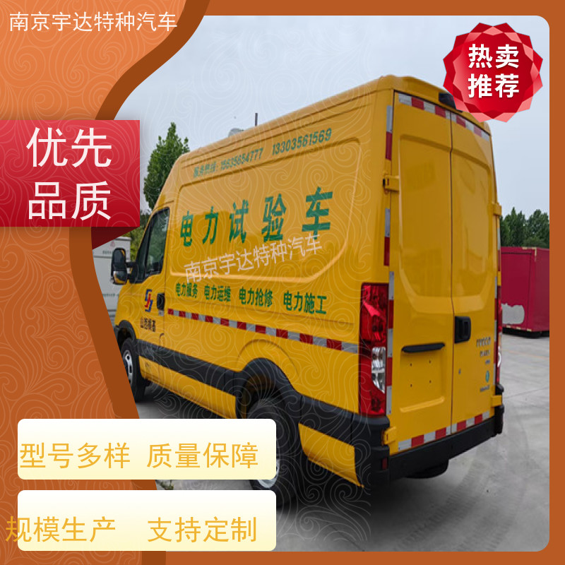 依维柯欧胜检测车 电力工程试验车 多功能救险保障车 全国送货