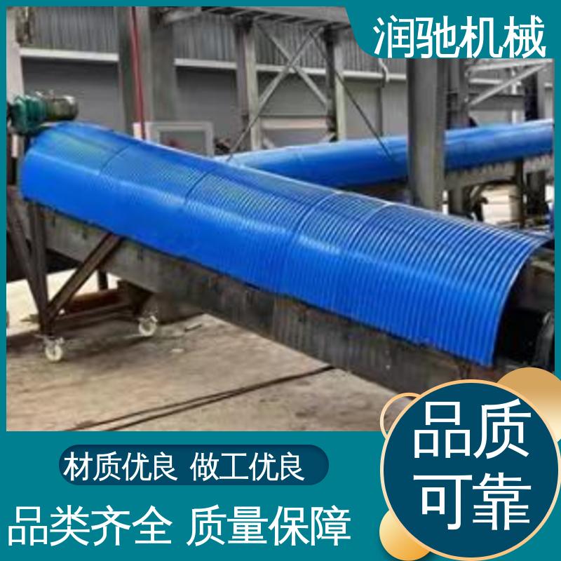 润驰供应 支持定制 搅拌站 弓形波浪 皮带机调心罩 