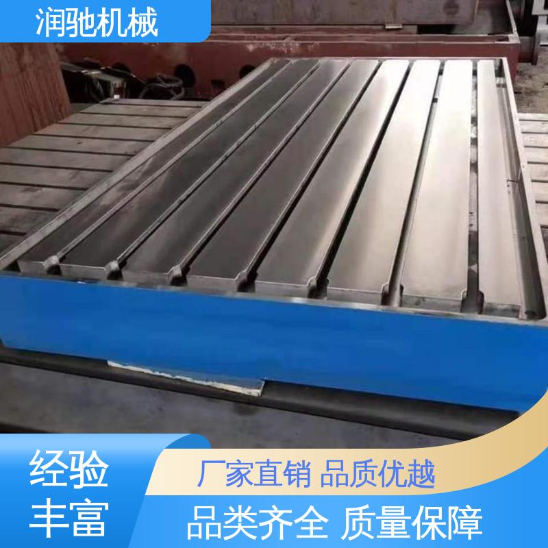 润驰供应 加厚平面 防锈平板 铸铁圆平台 工业齿轮箱底座 